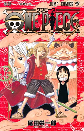One Piece - Volume 41 - Japanese Manga cover