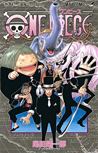 One Piece - Volume 42 - Japanese Manga cover