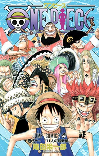 One Piece - Volume 51 - Japanese Manga cover