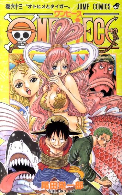 One Piece - Volume 63 - Japanese Manga cover