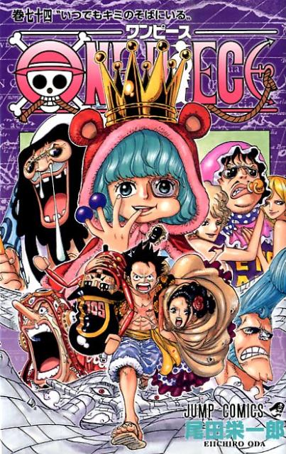 One Piece - Volume 74 - Japanese Manga cover