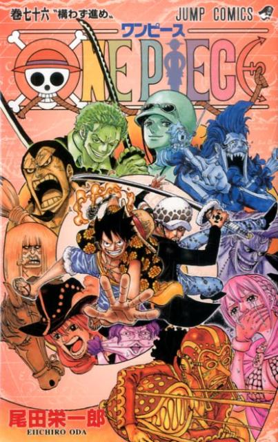 One Piece - Volume 76 - Japanese Manga cover