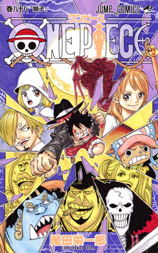 One Piece Volume 88 - Japanese manga cover