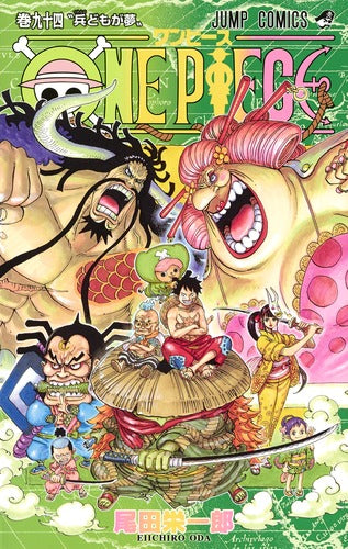 One Piece Volume 94 - Japanese manga cover