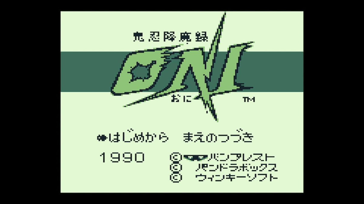 ONI 7 Title Pack First-Print Limited Edition official visual 1