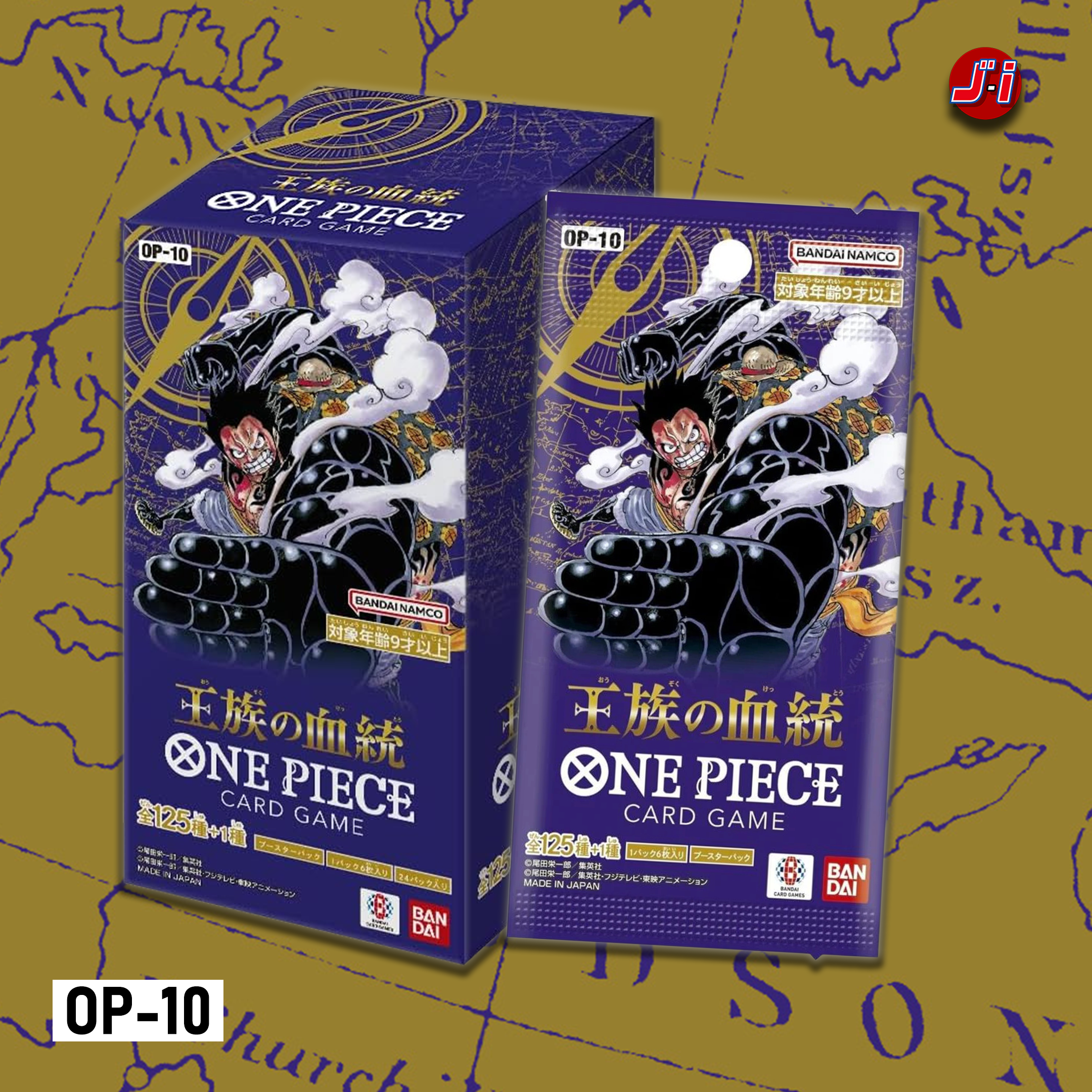 One Piece (Japanese) OP-10 Royal Blood Booster Box One Piece (Japanese) OP-10 Royal Blood Booster Box