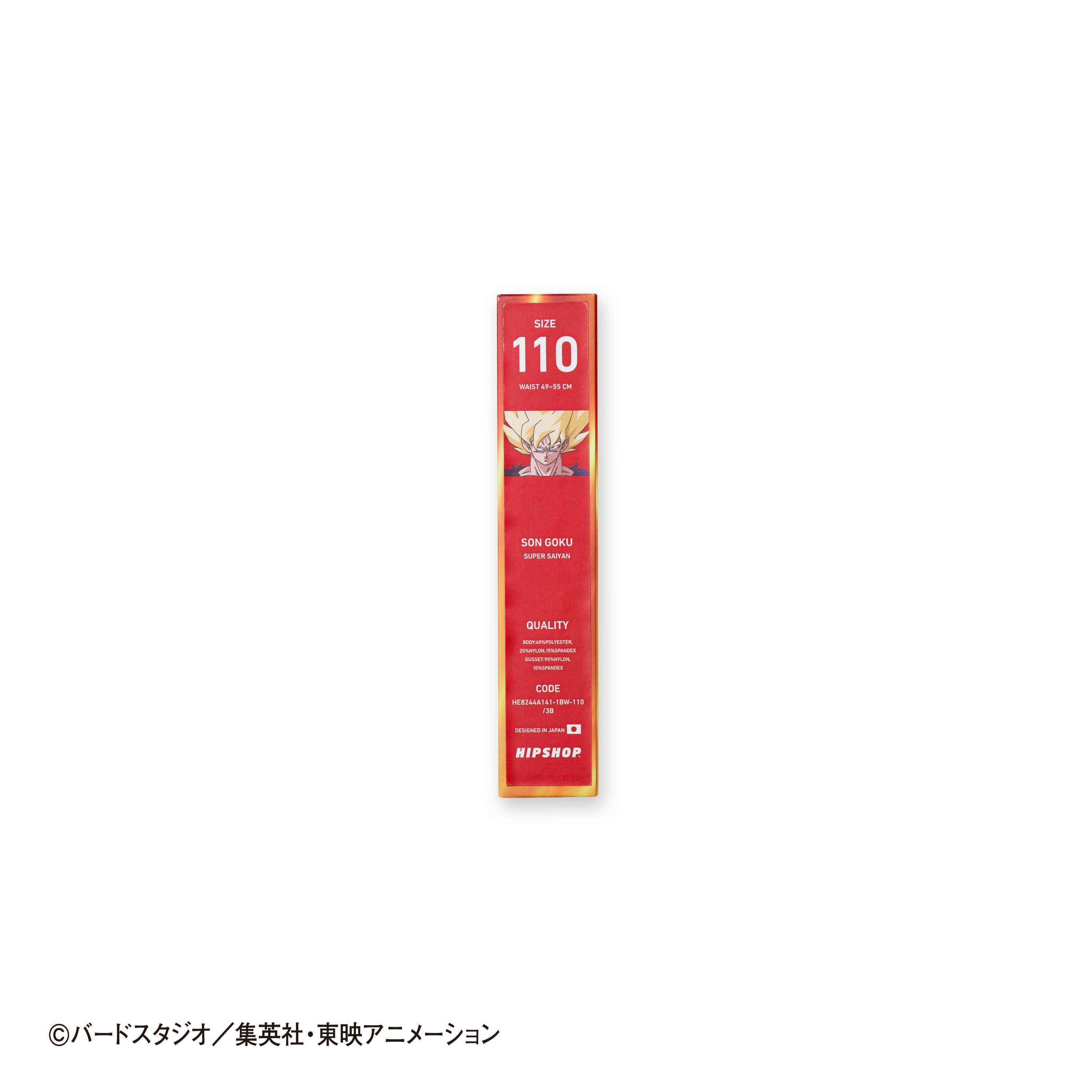 Dragon Ball Z Kids No. 008 Son Goku Super Saiyan Underwear - Polyester