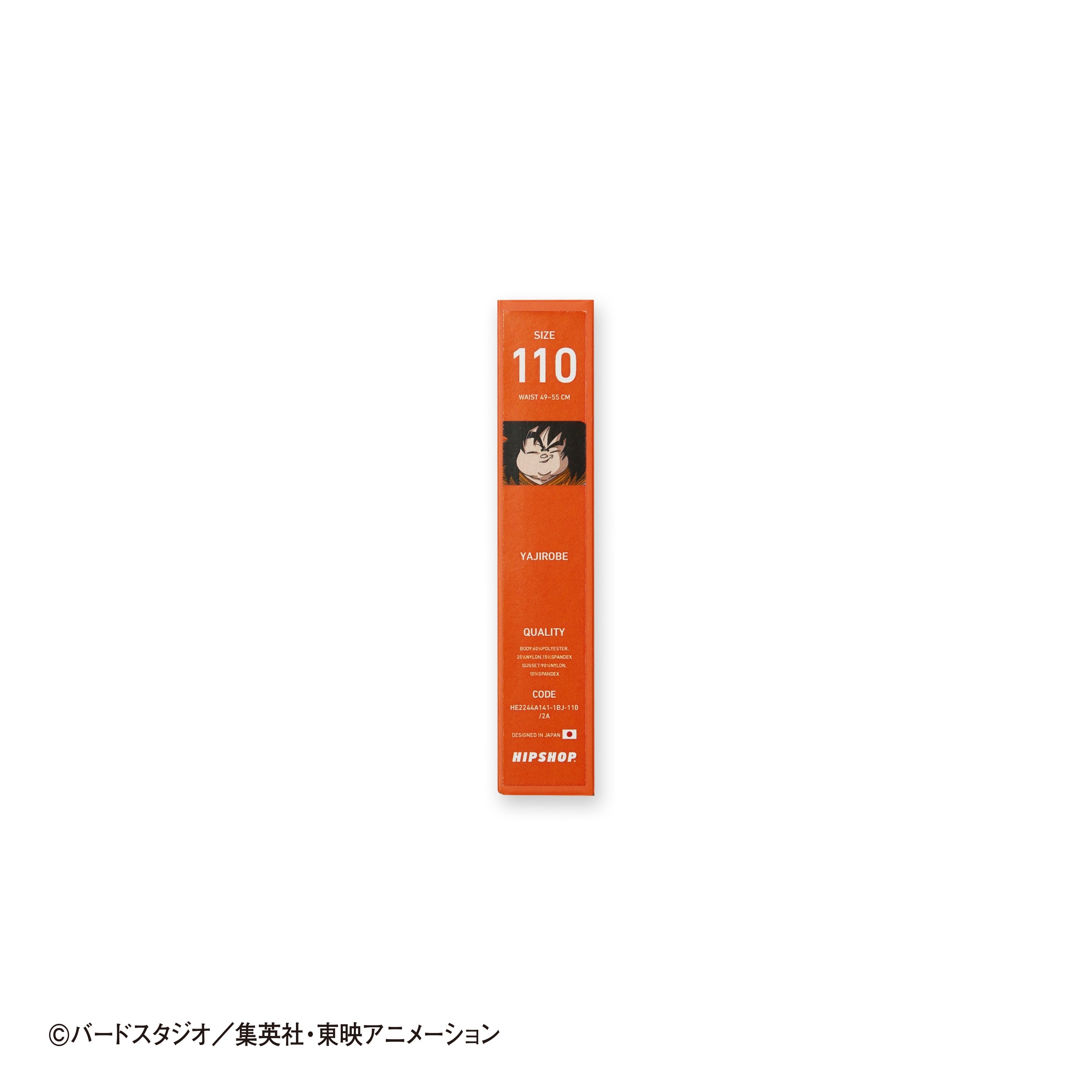 Dragon Ball Z Kids Yajirobe Boxer Shorts - Polyester Underpants No. 005