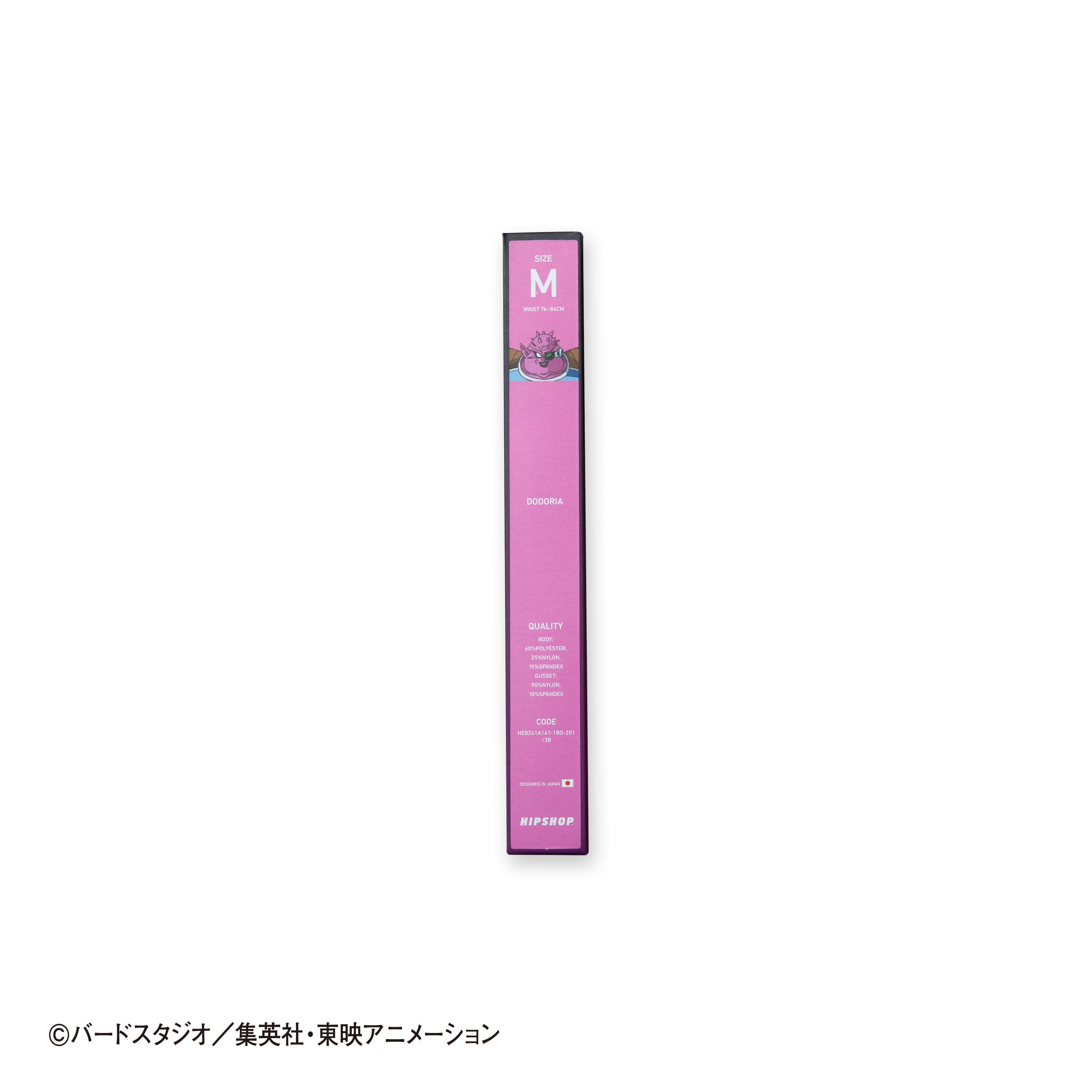 Dragon Ball Z No. 015 Dodoria Unisex Polyester Boxer Shorts for Men and Women