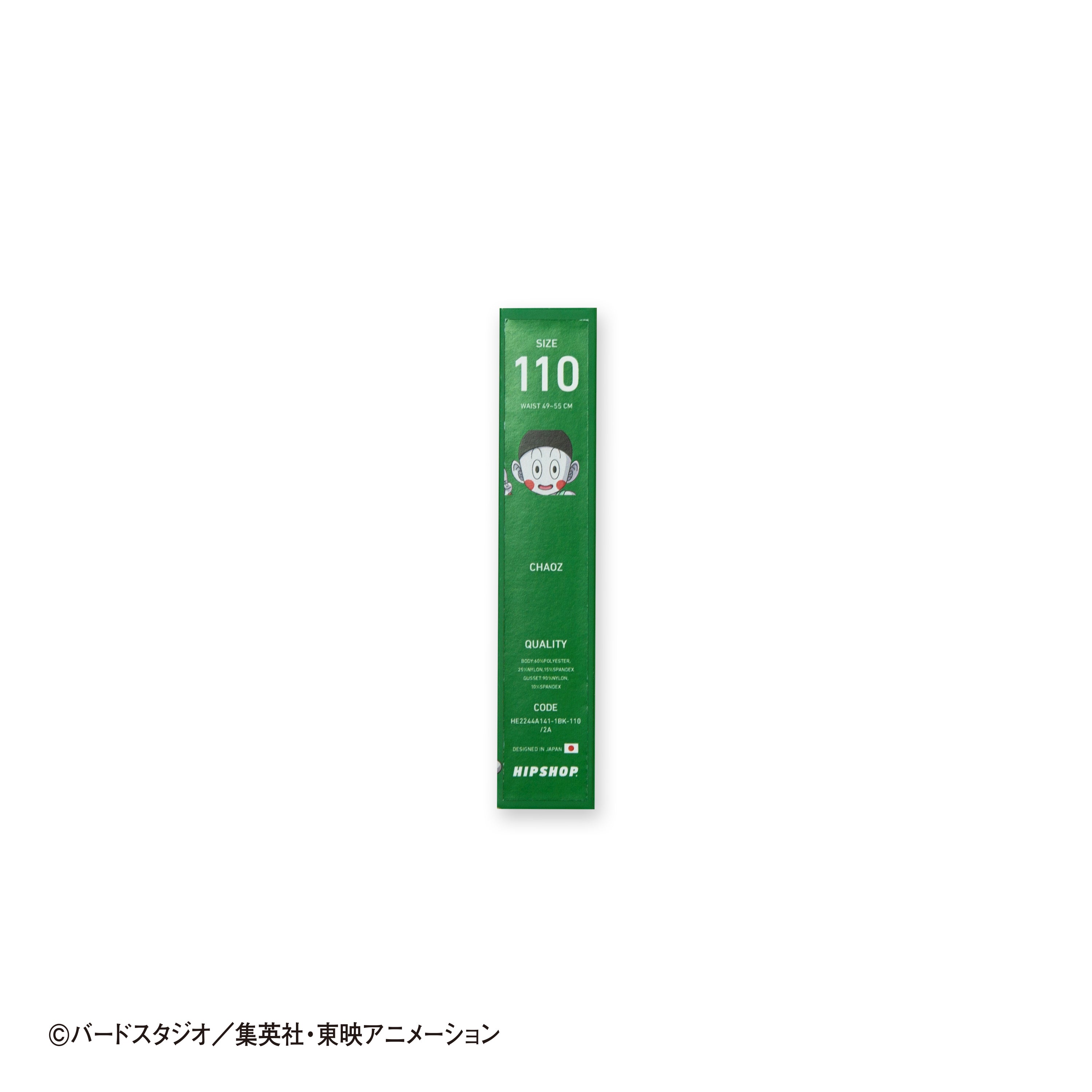 Dragon Ball Z Kids NO.006 Chaoz Boxer Shorts - Polyester Underwear for Kids