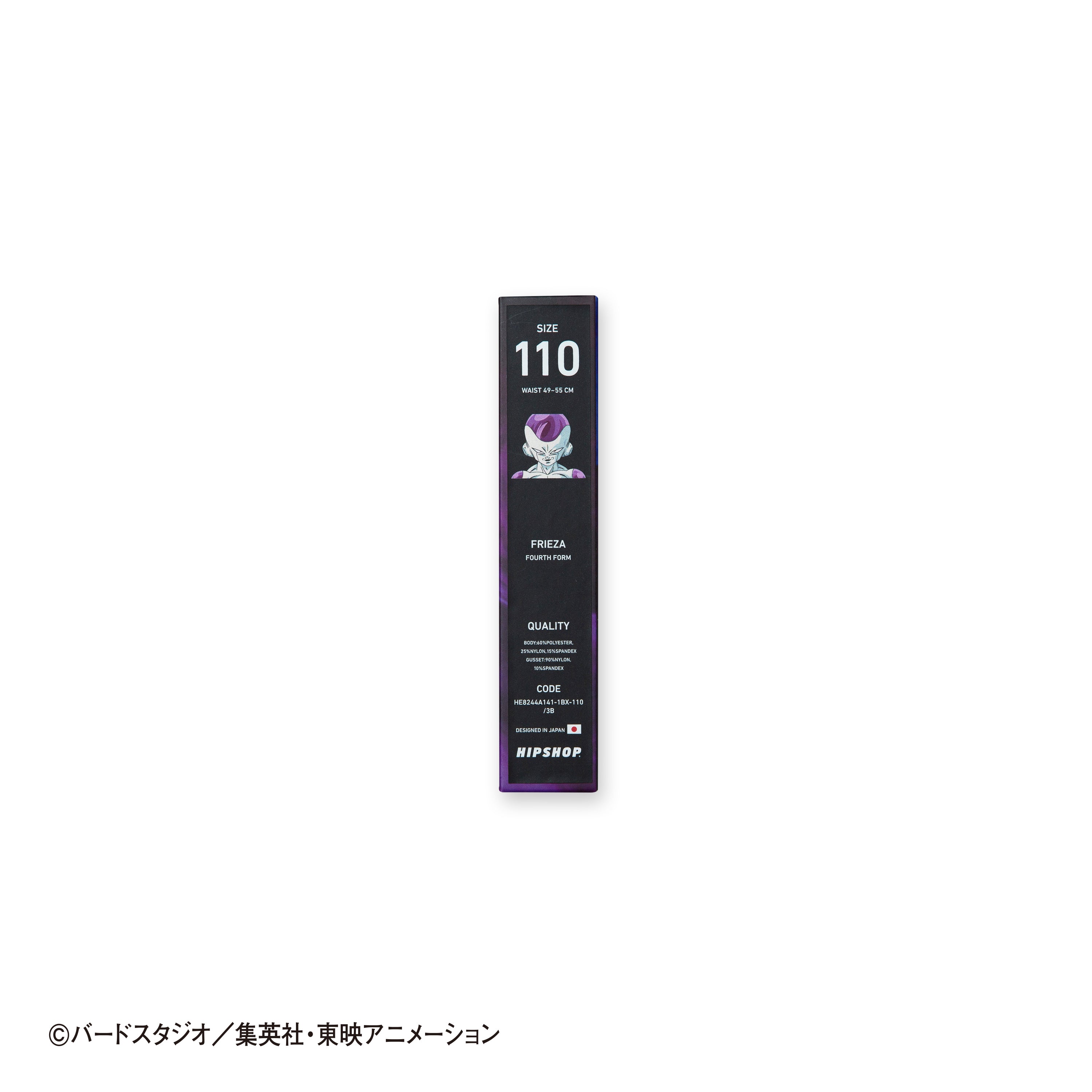 Dragon Ball Z Kids No. 009 Frieza Final Form Underwear - Polyester