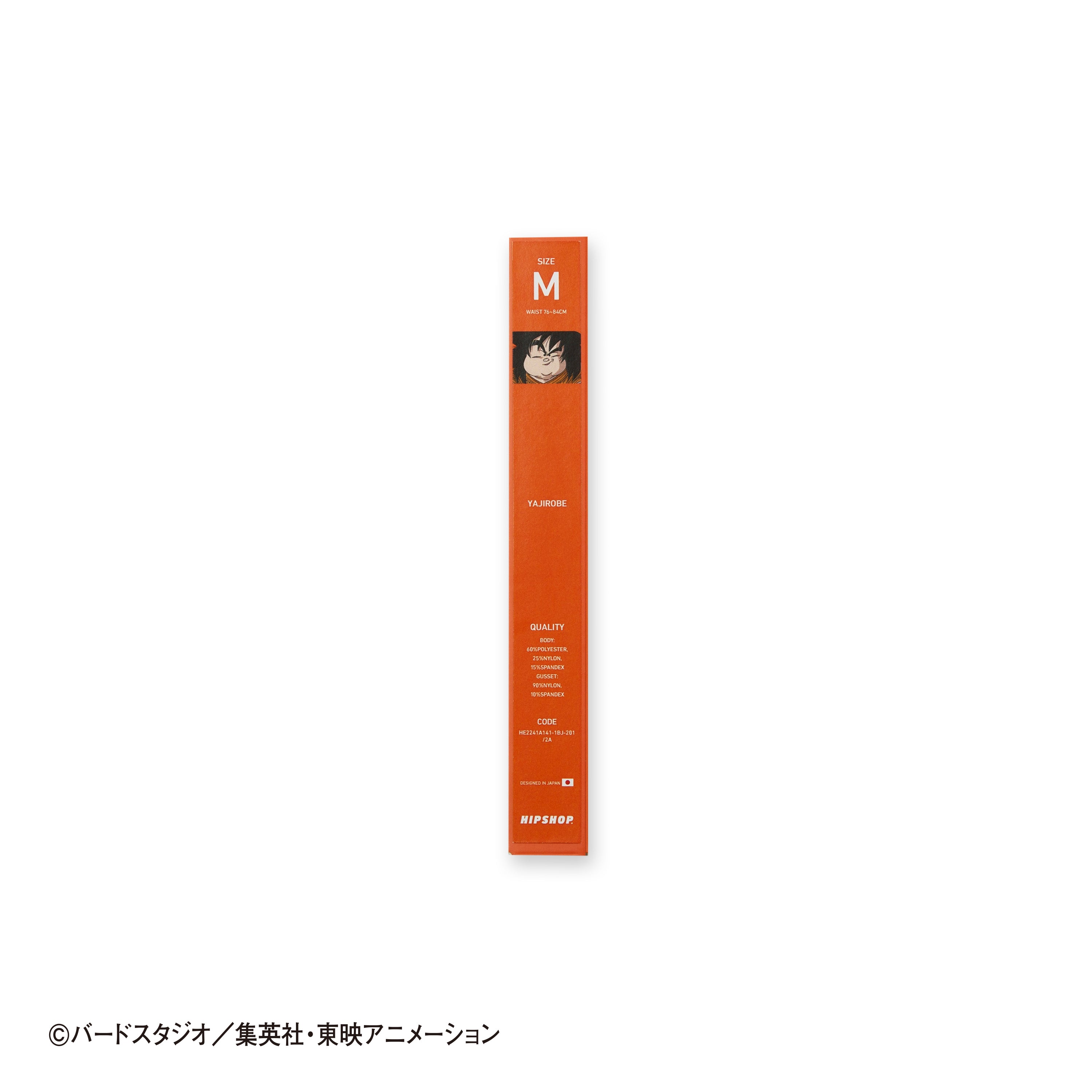 Dragon Ball Z Yajirobe No. 010 Unisex Polyester Boxer Shorts for Men and Women