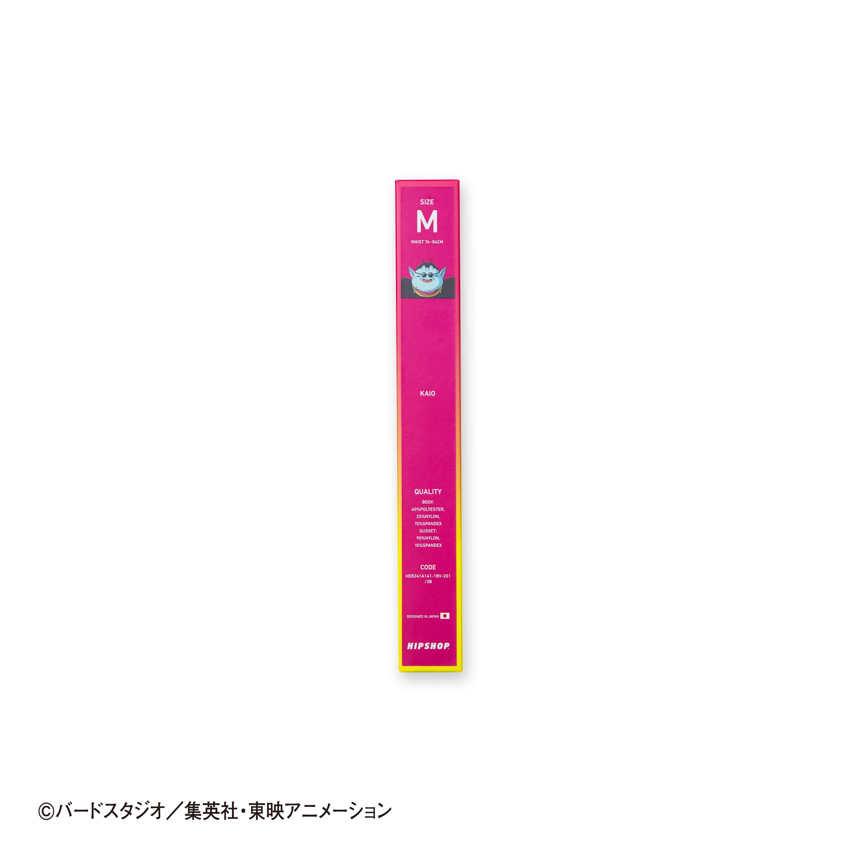 Dragon Ball Z No.022 KAIO/King Kai Unisex Polyester Boxer Shorts for Men and Women