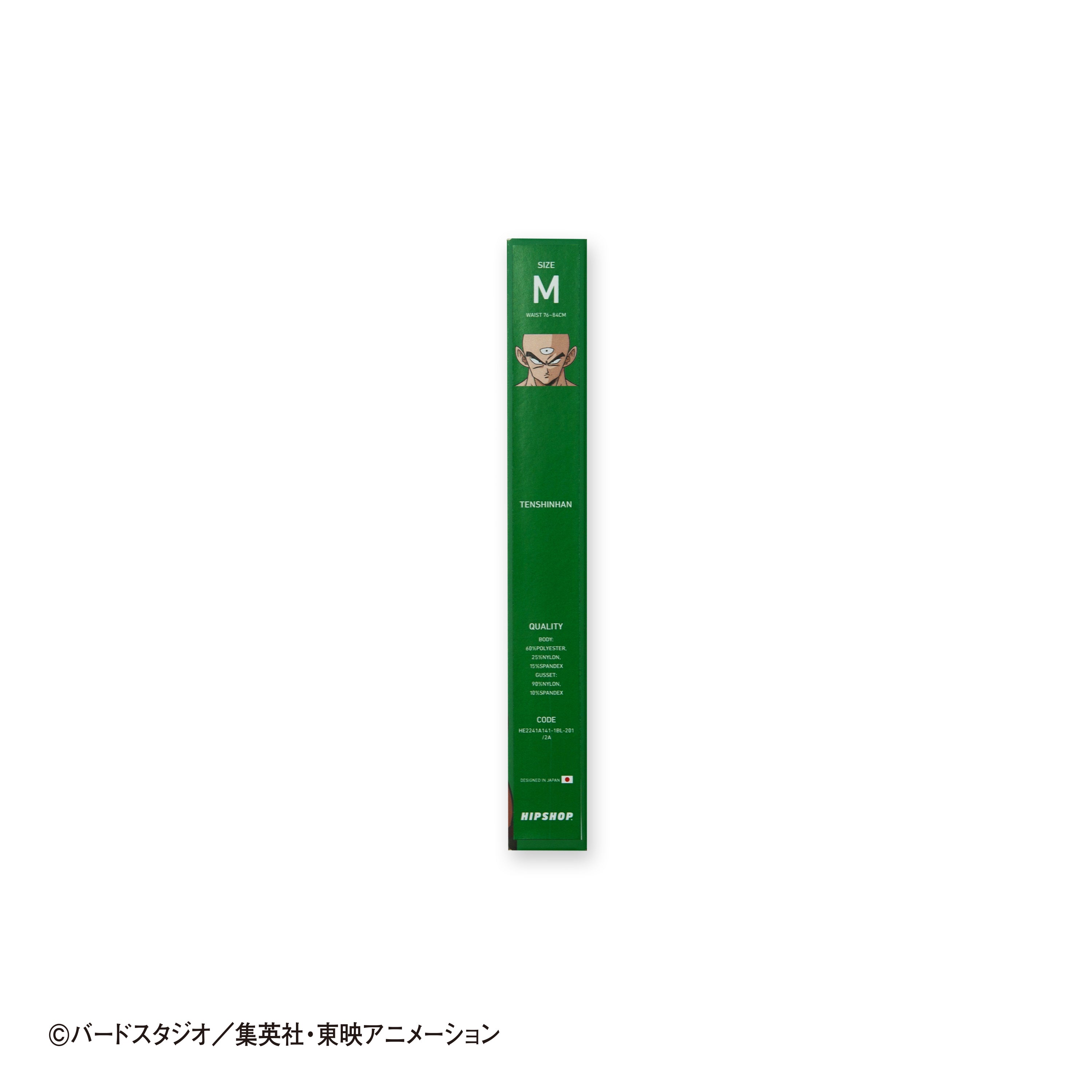 Dragon Ball Z No. 012 TIENSHINHAN Unisex Polyester Boxer Shorts for Men and Women