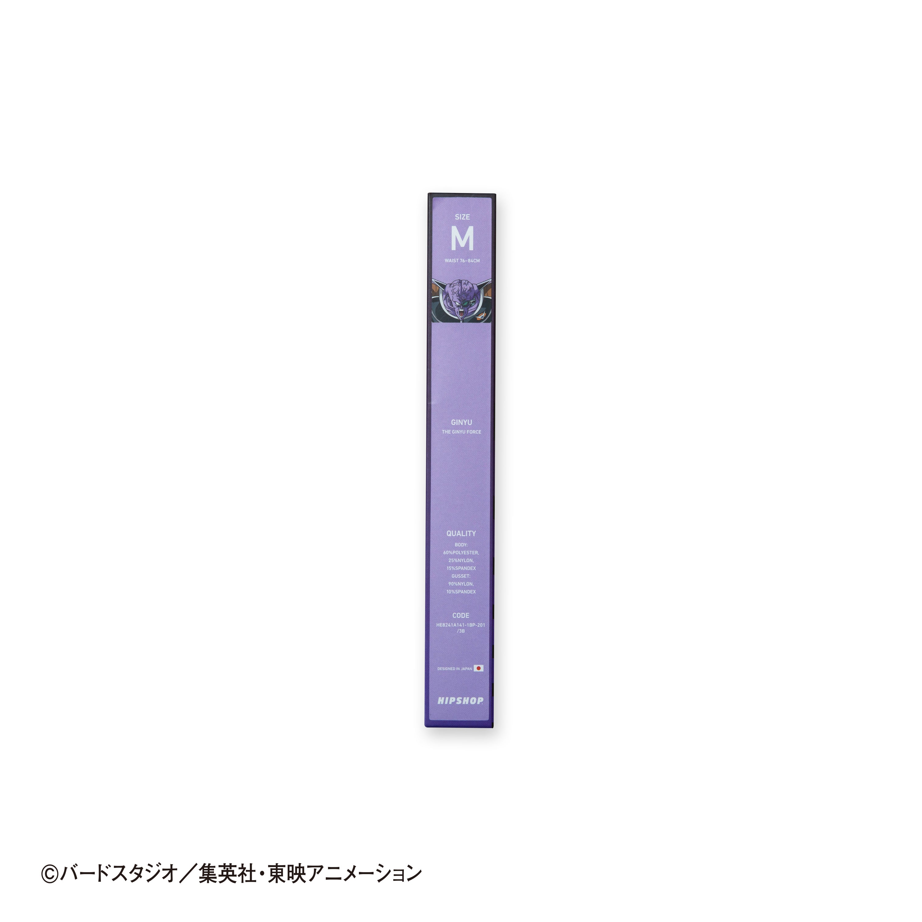 Dragon Ball Z No. 016 Ginyu Force Ginyu Underpants - Unisex Polyester Boxer Shorts for Men and Women