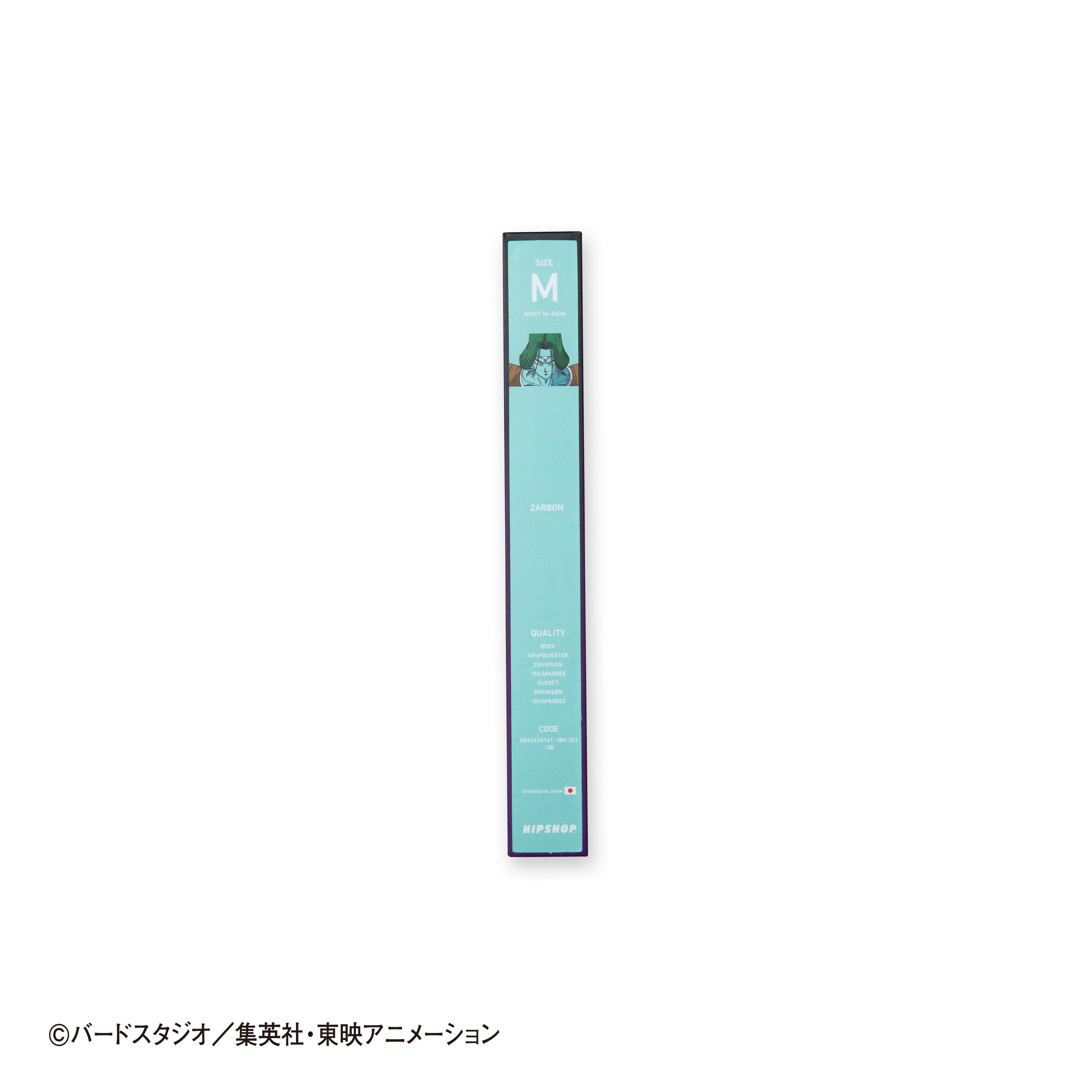 Dragon Ball Z No. 014 Zarbon Unisex Polyester Boxer Shorts for Men and Women