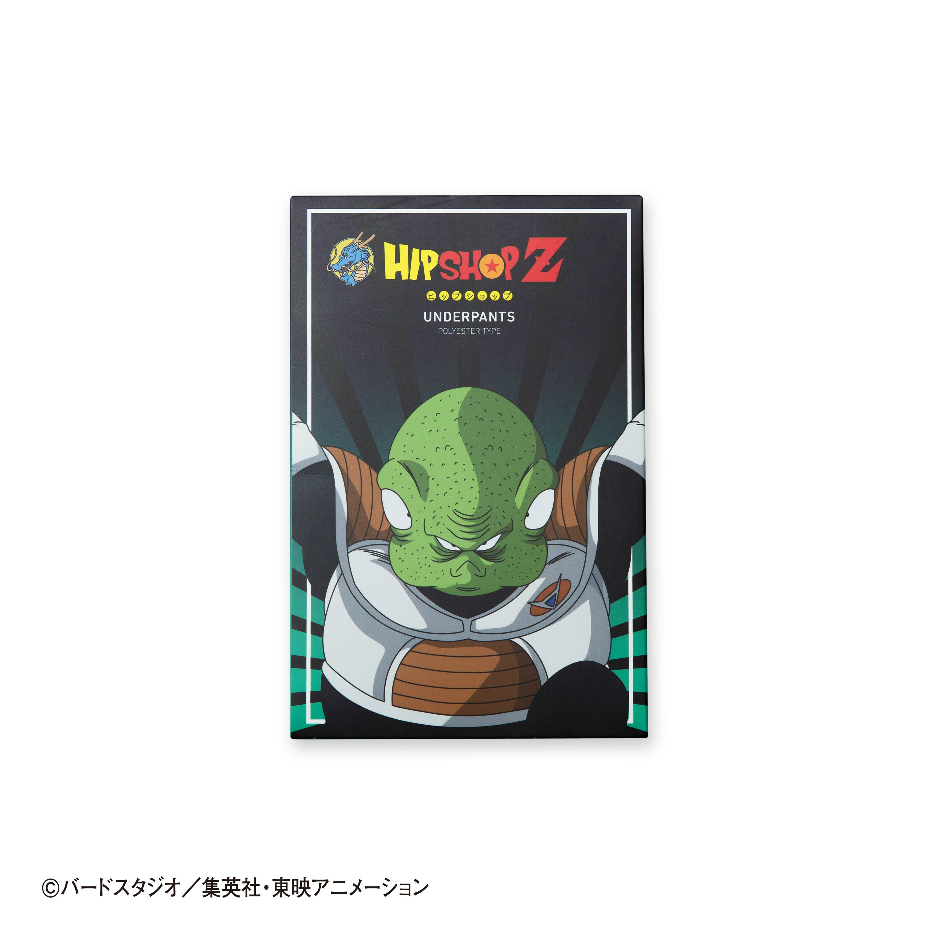 Dragon Ball Z No. 020 Guldo from the Ginyu Force - Unisex Polyester Boxer Shorts for Men and Women