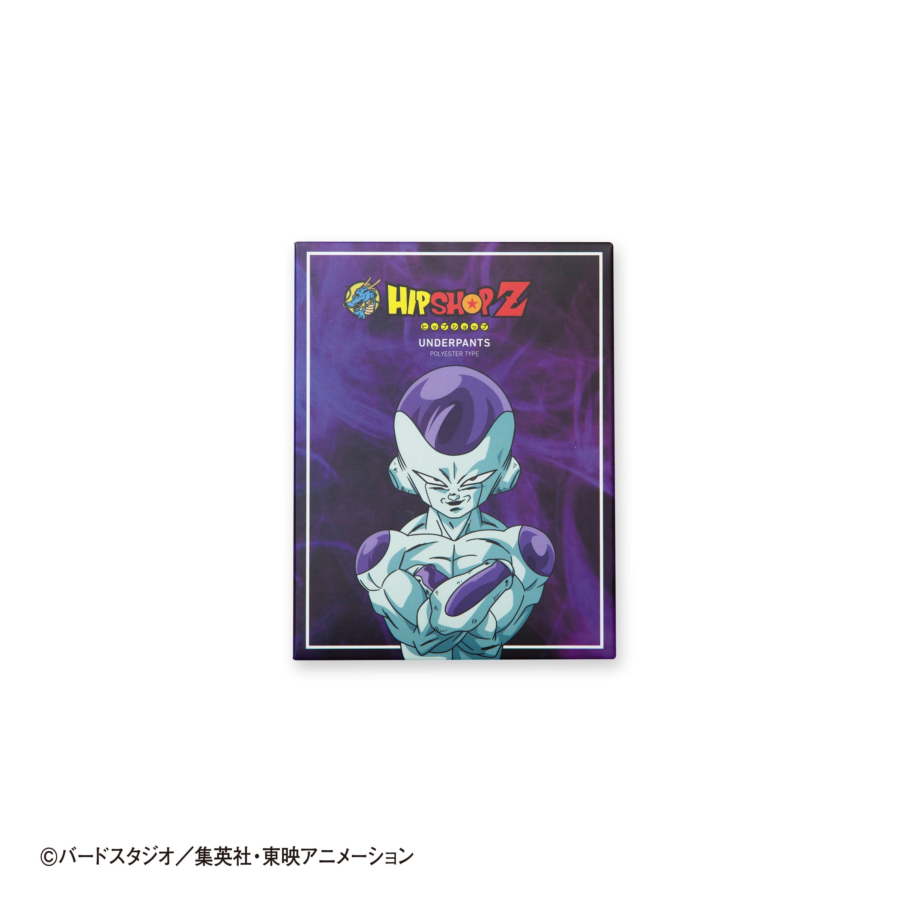 Dragon Ball Z Kids No. 009 Frieza Final Form Underwear - Polyester