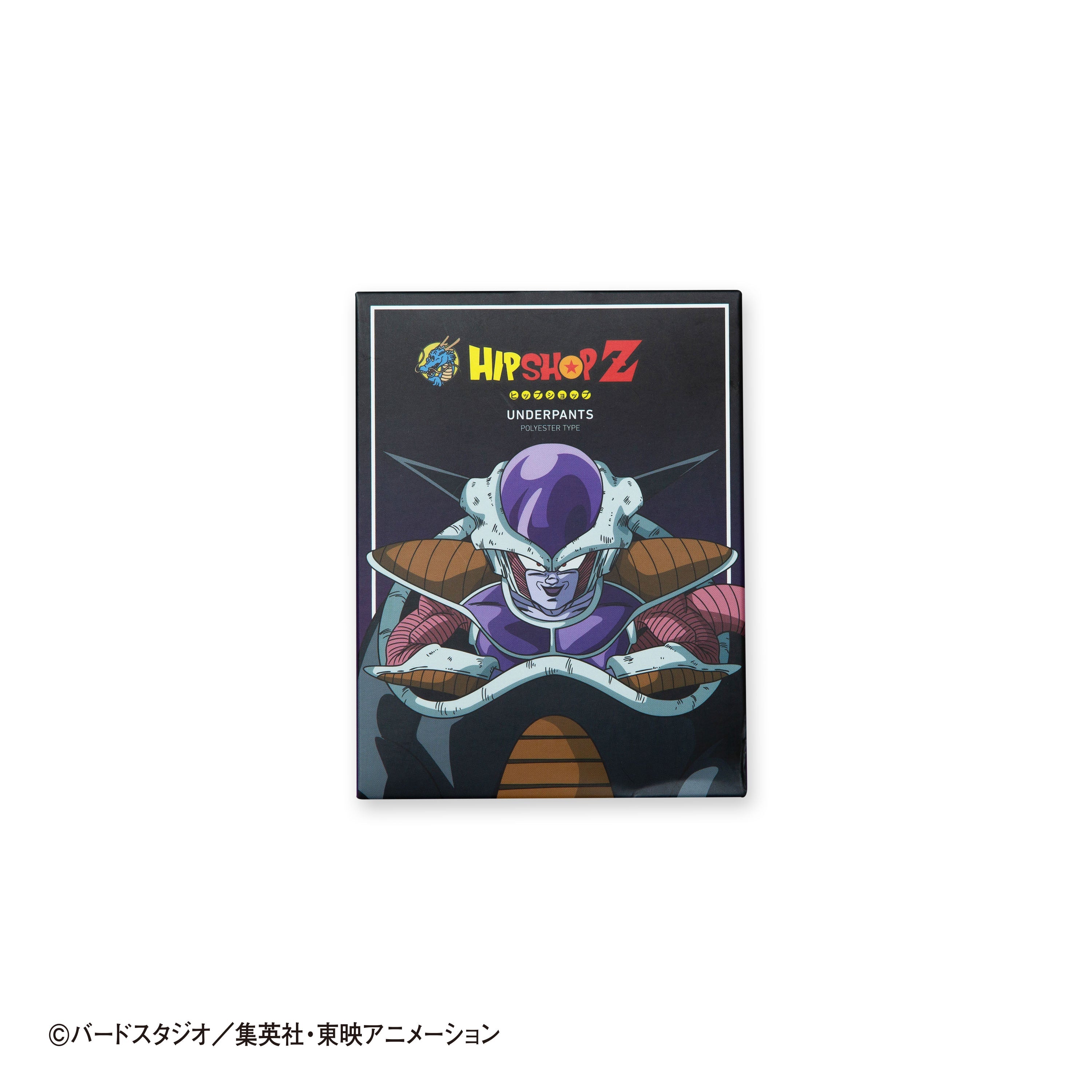 Dragon Ball Z Kids Frieza First Form Underwear - Style No. 007, Polyester