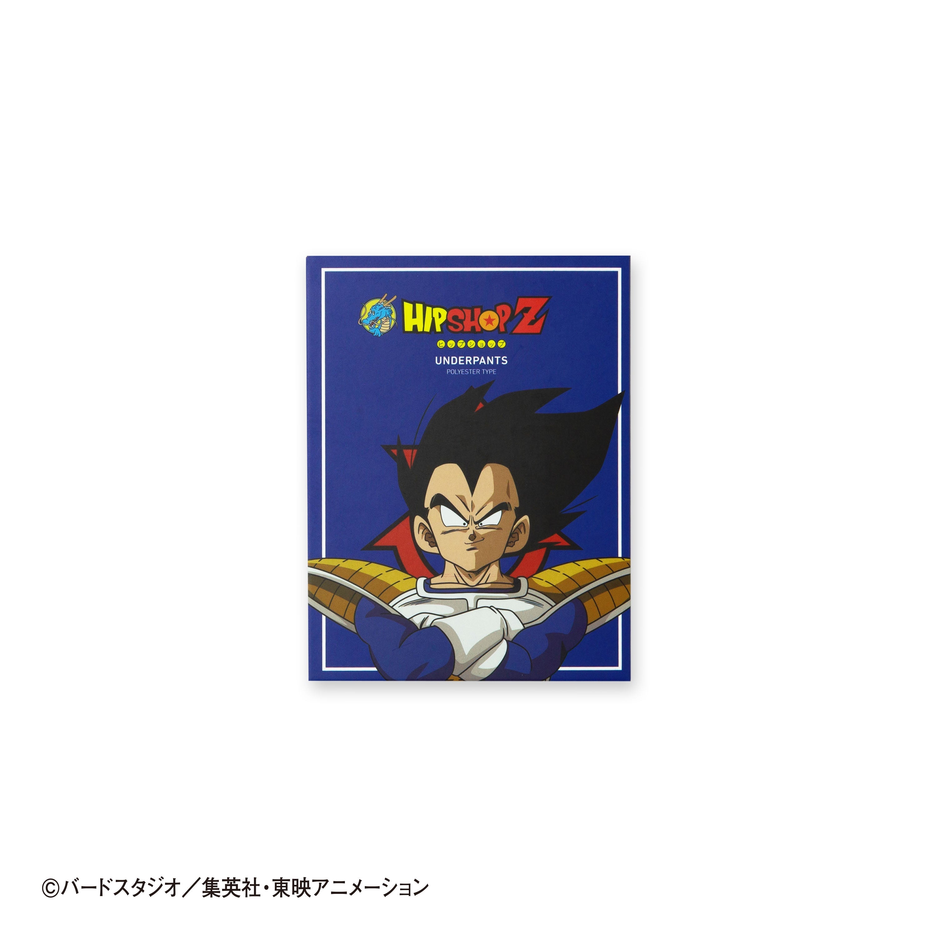 Dragon Ball Z Kids No. 004 Vegeta Polyester Boxer Shorts