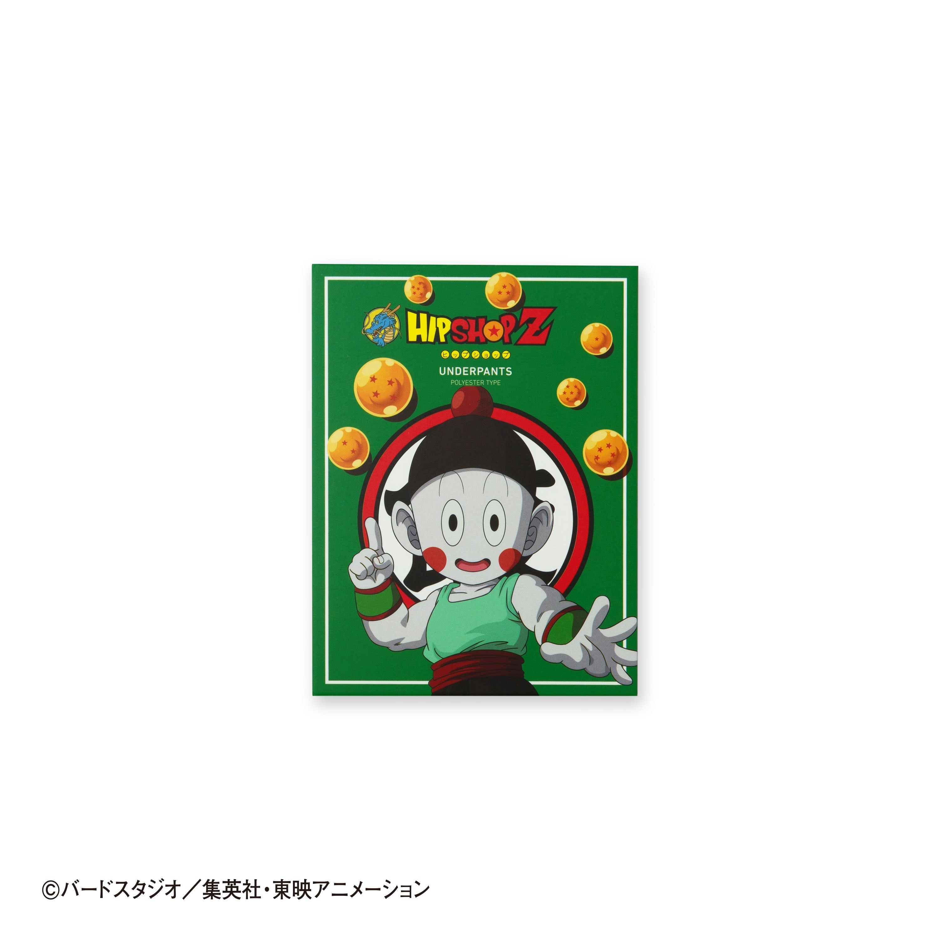 Dragon Ball Z Kids NO.006 Chaoz Boxer Shorts - Polyester Underwear for Kids