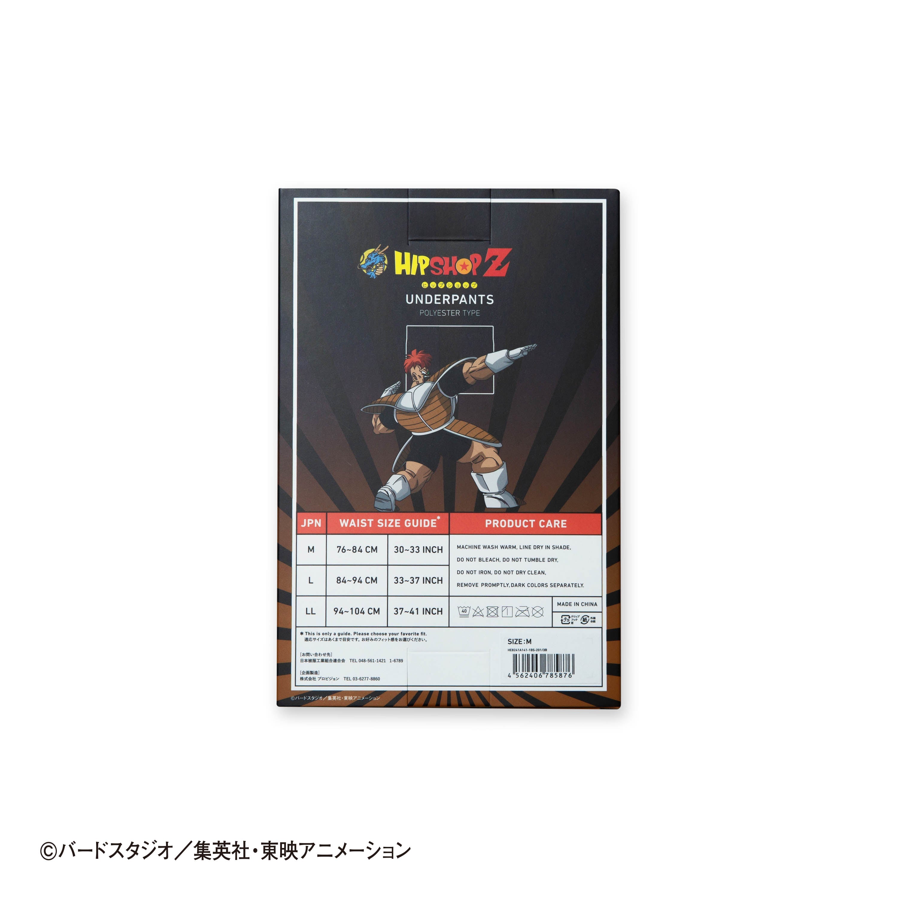 Dragon Ball Z No. 019 Recoome the Ginyu Force Unisex Polyester Boxer Shorts - Men's & Women's Underwear