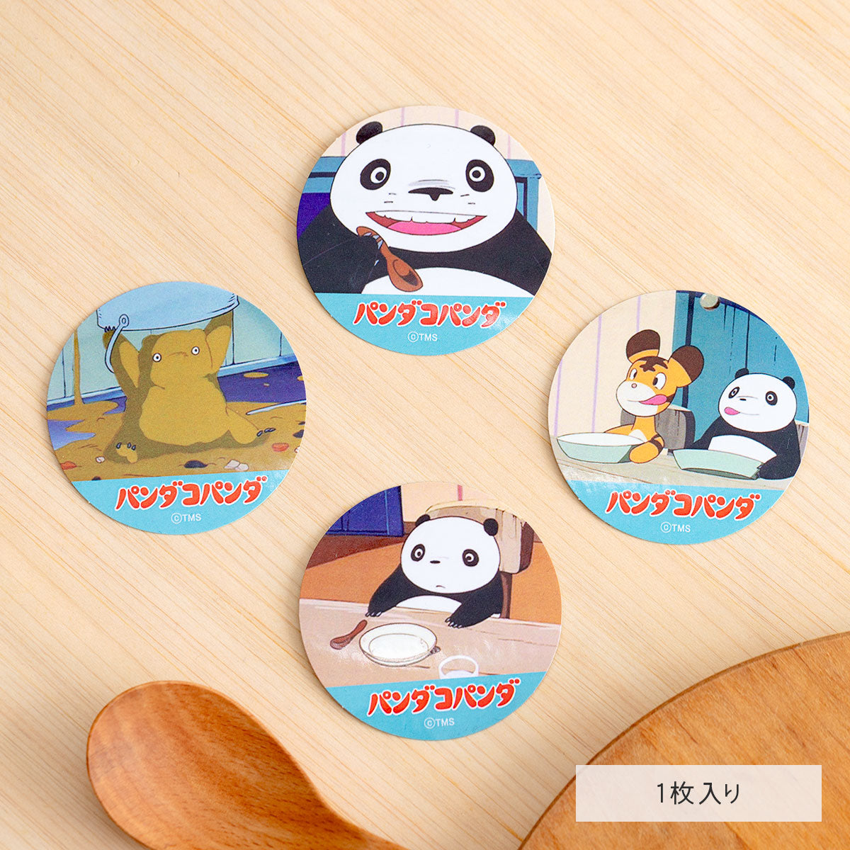 Panda! Go Panda! Mild Vegetable Curry with Random Bonus Sticker - official view 3