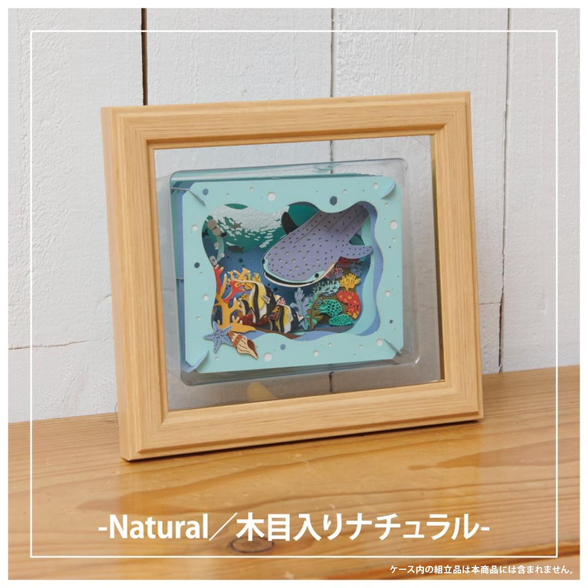 PAPER THEATER - Standard Display Frames (3 Types) - Natural Woodgrain - official view 5