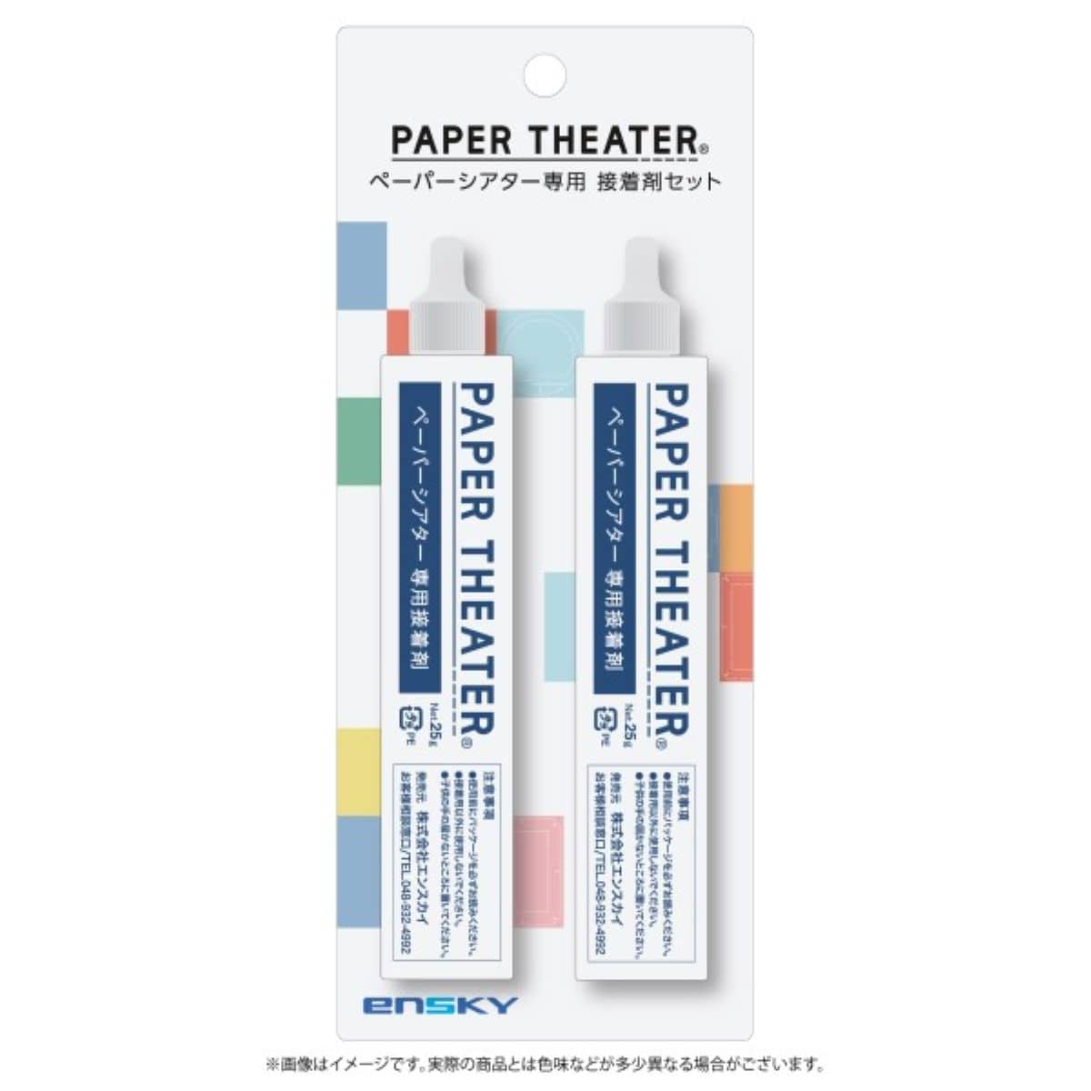 PAPER THEATER - Water-Based Adhesive Twin Pack (2 x25 g) - additional product view
