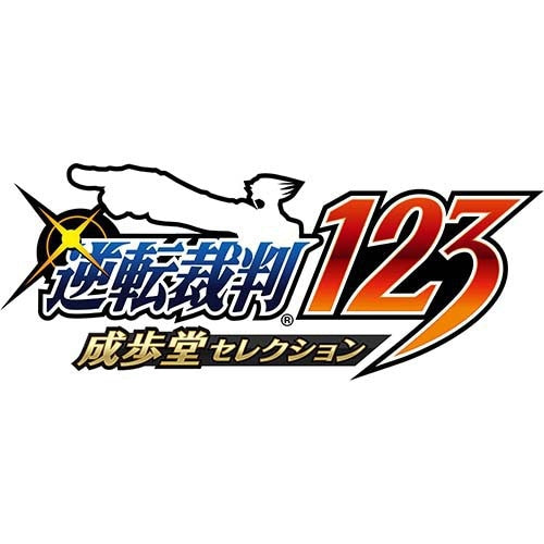 Phoenix Wright: Ace Attorney Trilogy - Nintendo Switch - Japanese retail cover