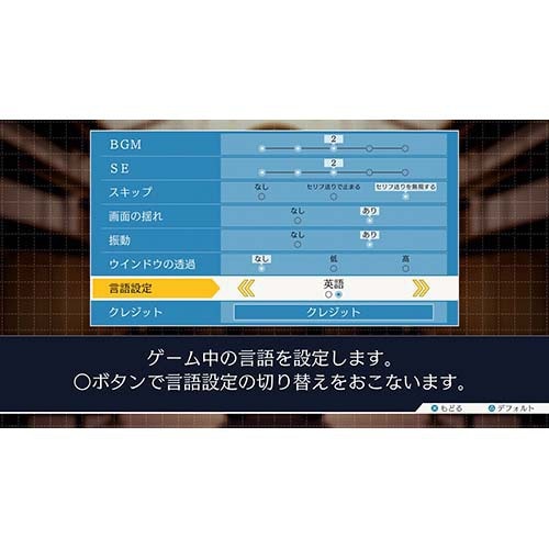 Phoenix Wright: Ace Attorney Trilogy - Nintendo Switch - Official product image 7