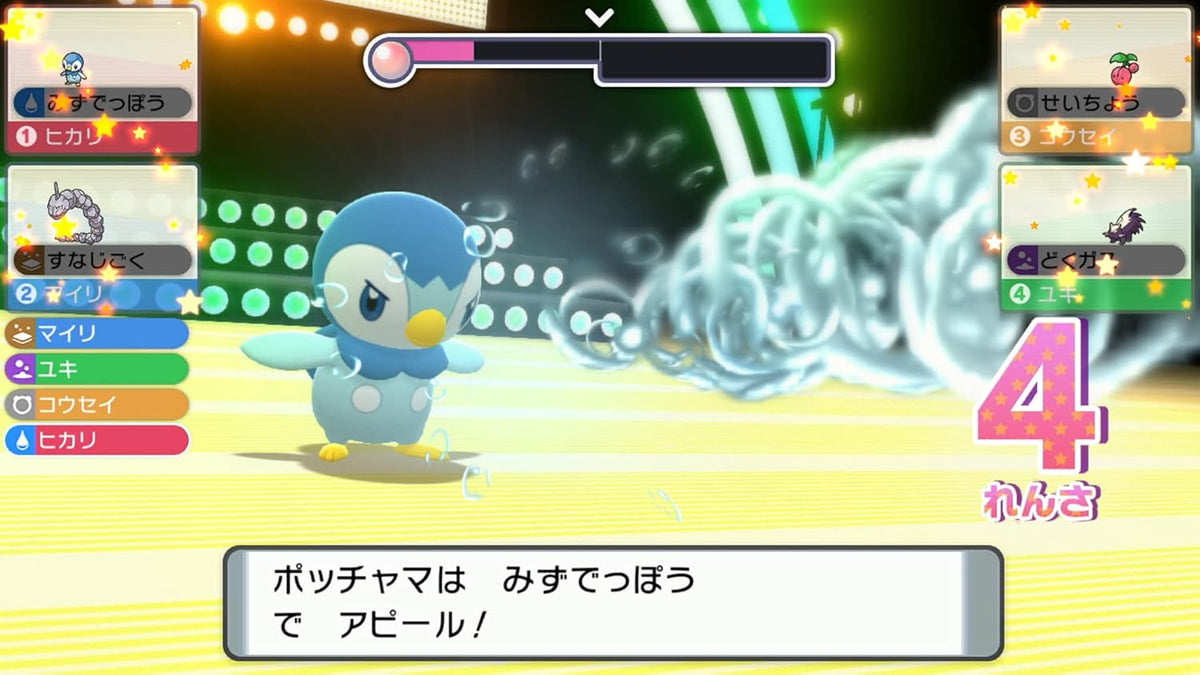 Pokémon Brilliant Diamond - Nintendo Switch Japanese Version - game screenshot 5