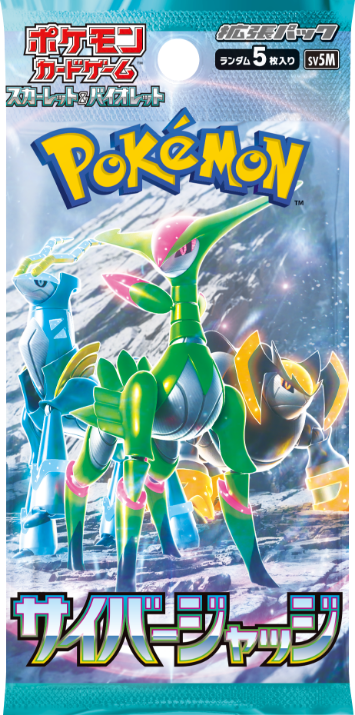 POKEMON CARD GAME SCARLET & VIOLET EXPANSION PACK - CYBER JUDGE sv5M (BOX)