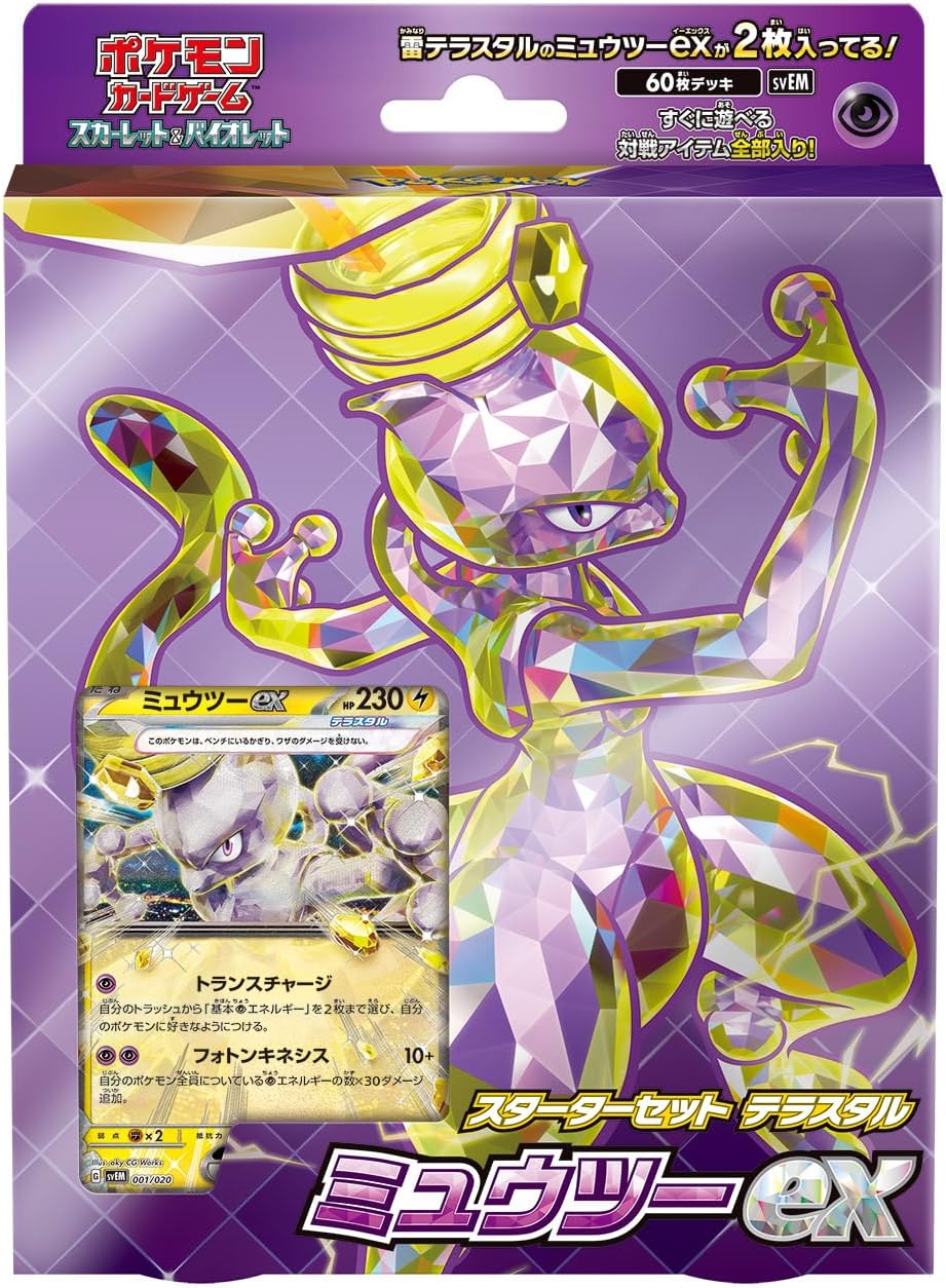 POKEMON CARD GAME SCARLET & VIOLET - STARTER SET TERASTAL MEWTWO EX - JumpIchiban POKEMON CARD GAME SCARLET & VIOLET - STARTER SET TERASTAL MEWTWO EX - JumpIchiban