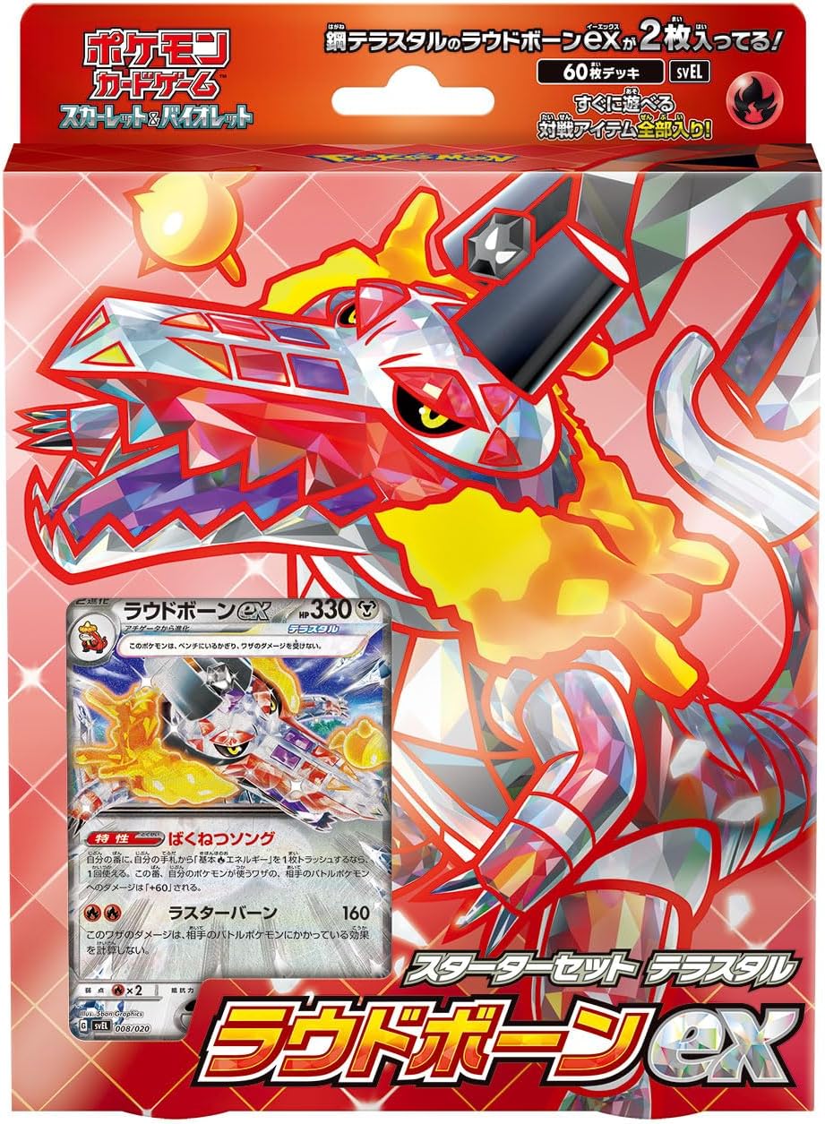 POKEMON CARD GAME SCARLET & VIOLET STARTER SET TERASTAL SKELEDIRGE EX - SVEL