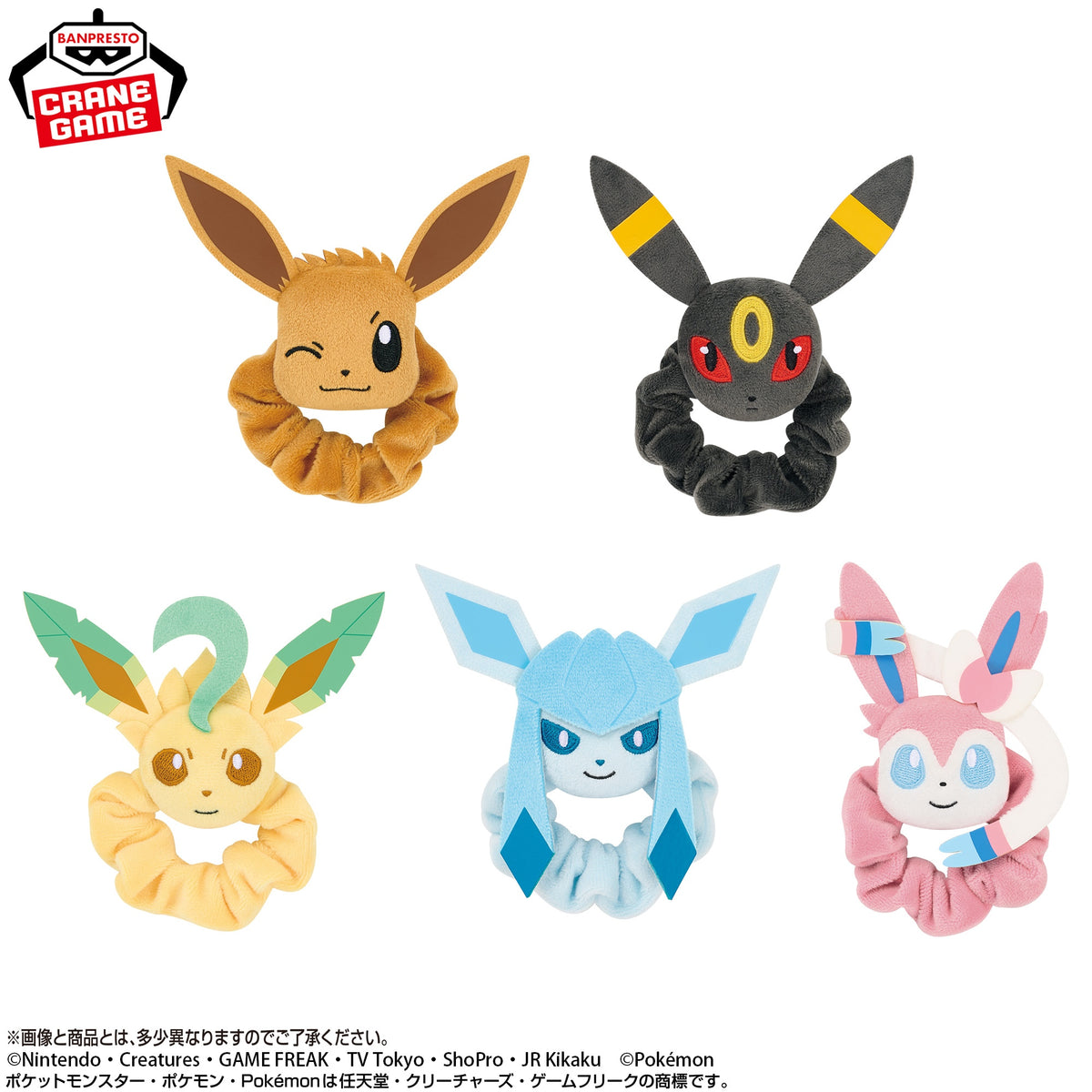 Pokemon Face Plush Band Eevee Friends - Eevee, Umbreon, Leafeon, Glaceon & Sylveon (5 Types): official image 2