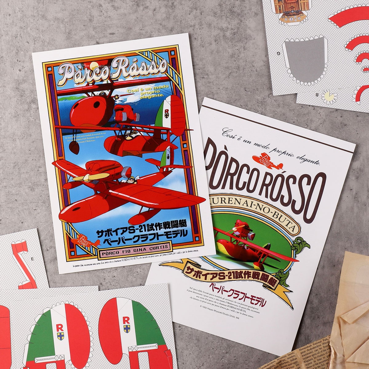 Porco Rosso Savoia S.21 Paper Craft Model Kit - official view 1