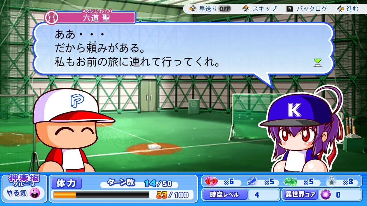 Powerful Pro Baseball 2026-2027 Japanese physical edition - image 4