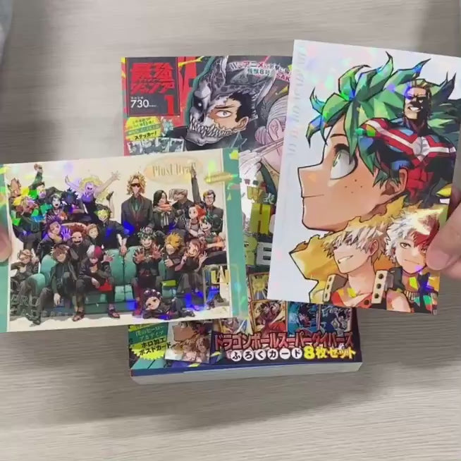 SAIKYO JUMP 1-2025 SAKAMOTO DAYS + Bonus HOLO POST CARD MHA + DB DIVERS Cards
