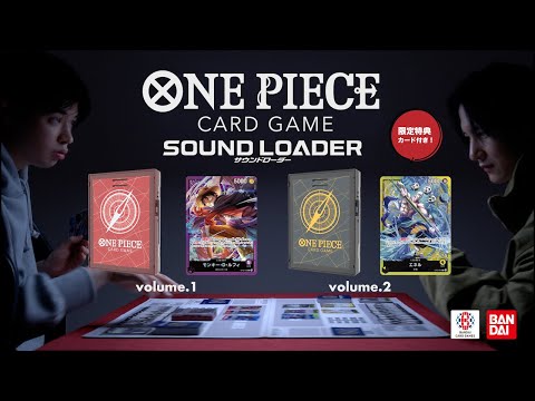 ONE PIECE CARD GAME SOUND LOADER VOLUME.1