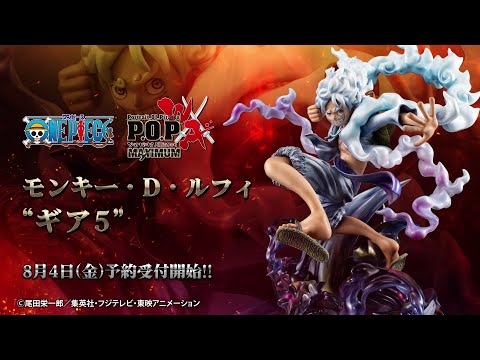 ONE PIECE FIGURE PORTRAIT.OF.PIRATES WA-MAXIMUM MONKEY D. LUFFY GEAR 5