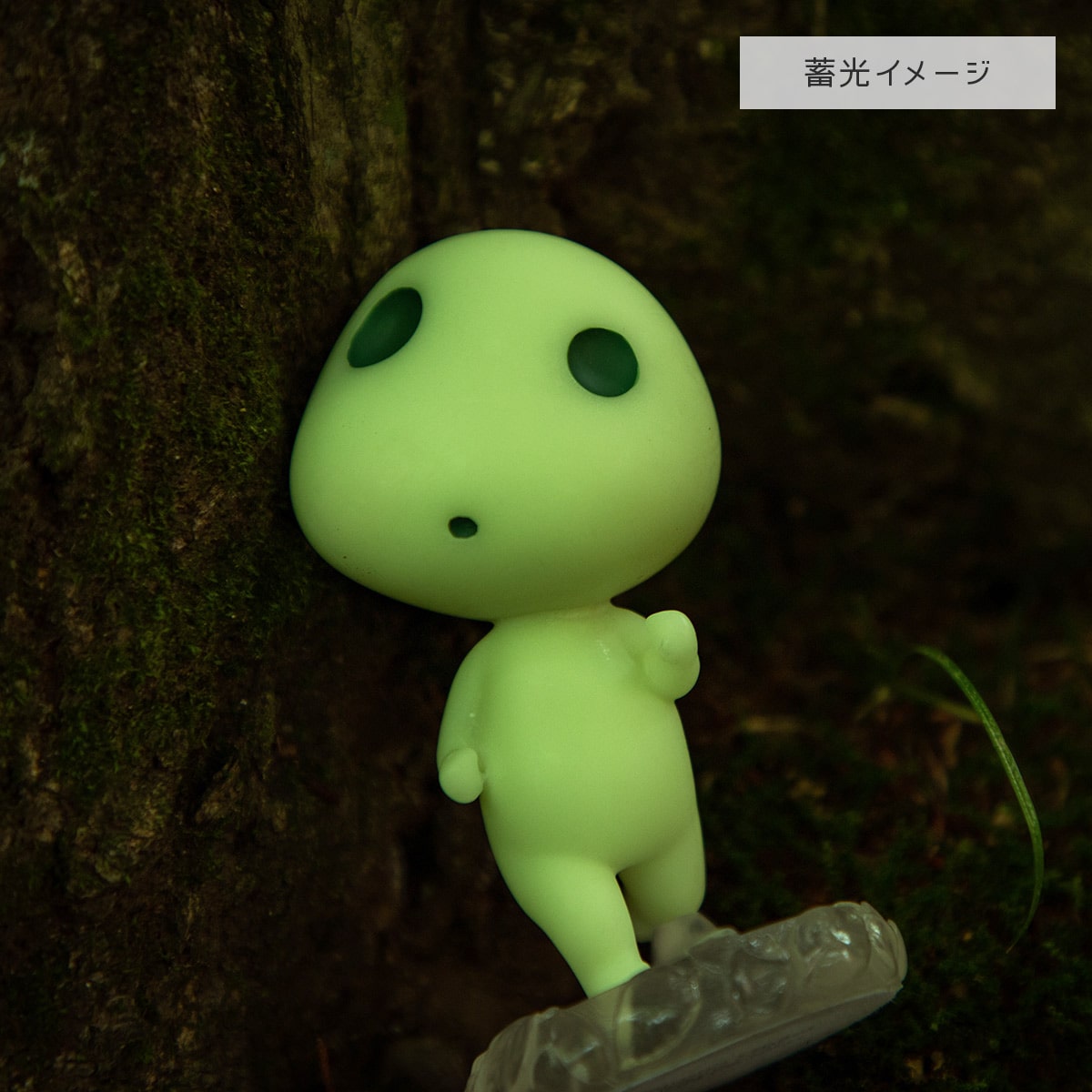 Princess Mononoke Glow-in-the-Dark Kodama Figures (3 Types) - Rounded Kodama - official view 21
