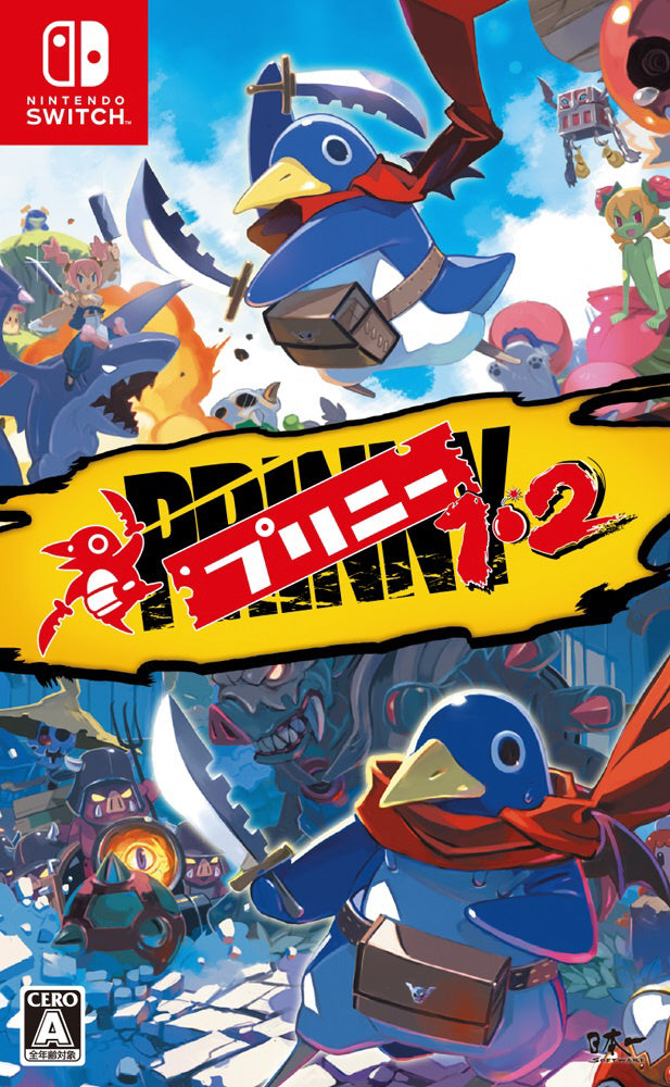 Prinny 1-2: Exploded and Reloaded - Nintendo Switch - cover