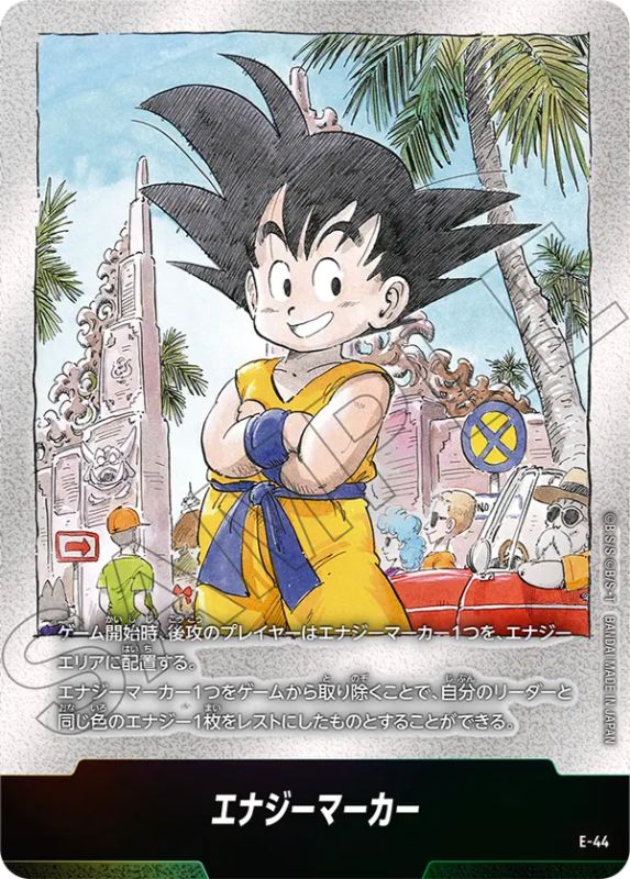 エナジーマーカー E-44 Dragon Ball Manga Booster Dragon Ball Fusion World Manga Booster E-44 – JumpIchiban