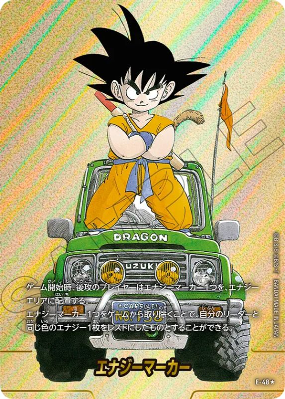 Dragon Ball Fusion World Manga Booster E-48 Parallel