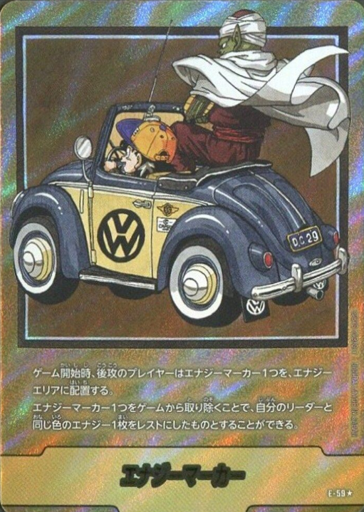 Dragon Ball Fusion World Manga Booster E-59 Parallel