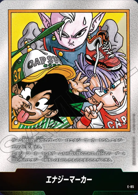 Dragon Ball Fusion World Manga Booster E-85