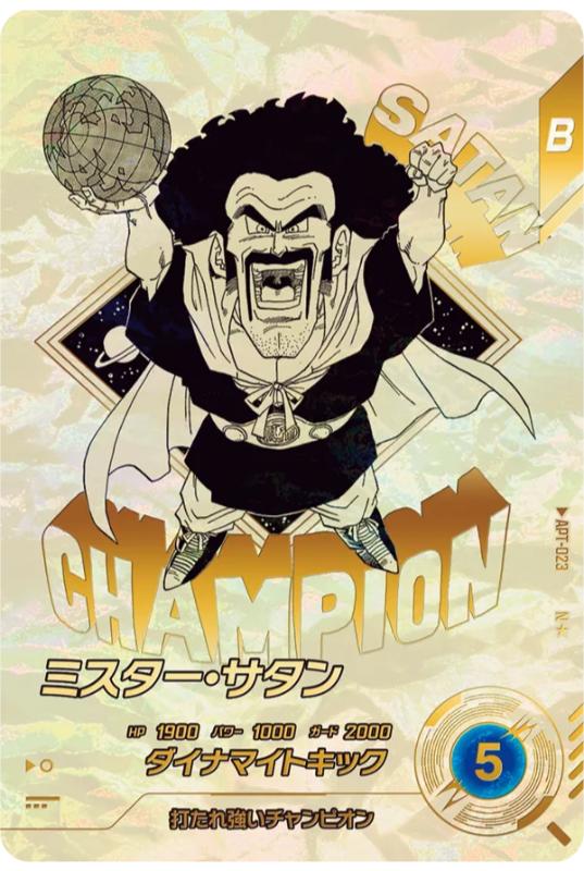 Dragon Ball Super Divers 40th Anniversary Edition APT-023 N