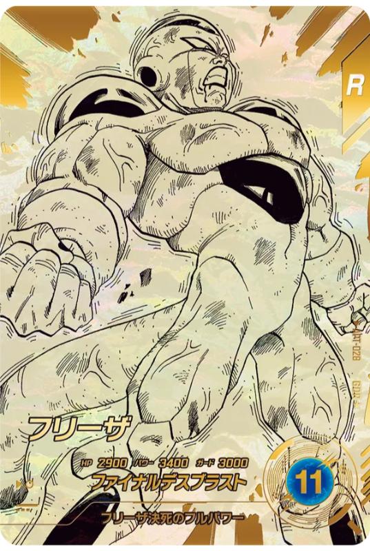 [APT-028]ドラゴンボール 40th Dragon Ball Super Divers 40th Anniversary Edition APT-028 R