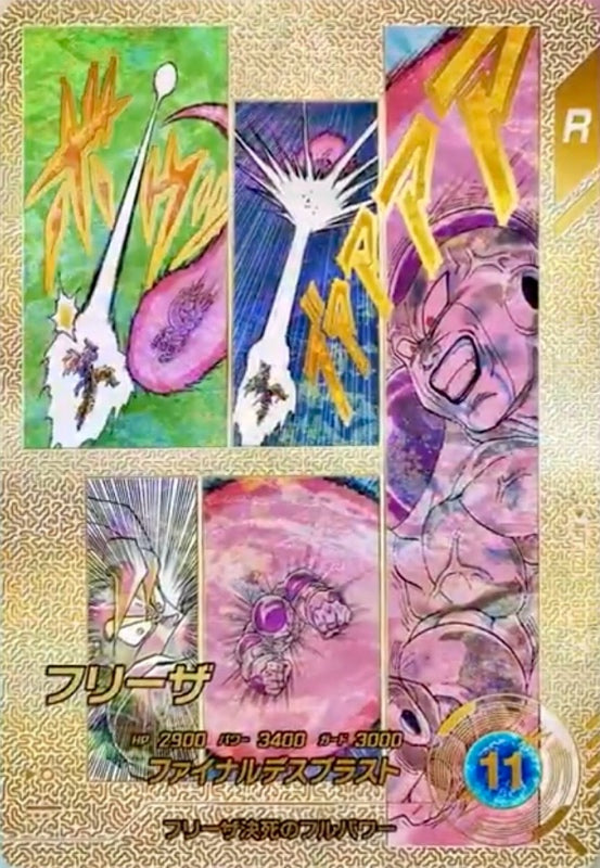 [APT-028]ドラゴンボール 40th Dragon Ball Super Divers 40th Anniversary Edition APT-028 R Super